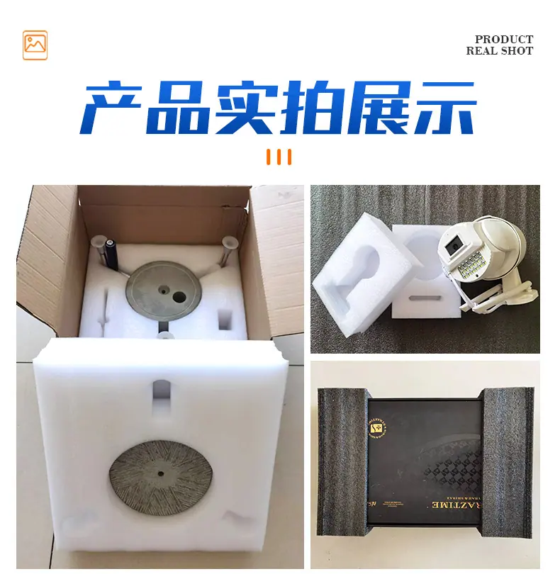 珍珠棉加工_11