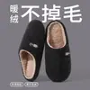 Pantuflas de Algodón Cixi para Hombre, Primavera, Otoño e Invierno, Uso Interior y en Casa, Antideslizantes, Cálidas, Pareja para el Hogar, Felpa de Invierno, Mujer