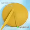 Fornecimento direto do fabricante: Fita espinha de peixe colorida 2,3 polipropileno fita de borda espinha de peixe de alta resistência, atacado