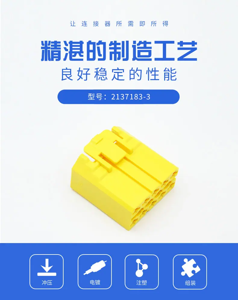 2137183-3描述图_0