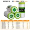 Película Engrosada a Prueba de Polvo en Stock, Película de Enmascaramiento para Pintura en Aerosol, Película Protectora para Renovación, Cubierta de Polvo Desechable de Plástico PE para Hogar y Dormitorio