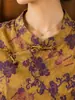 Conjunto de Verão para Mães de Meia-Idade e Idosas, Novo Estilo Chinês, Chique, Rejuvenescedor, Roupa Feminina para Meia-Idade e Idosas, Blusa de Manga Curta, Calça Reta, Estilo Chinês