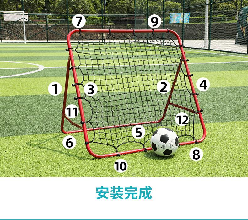 足球反弹网-详情_05.png