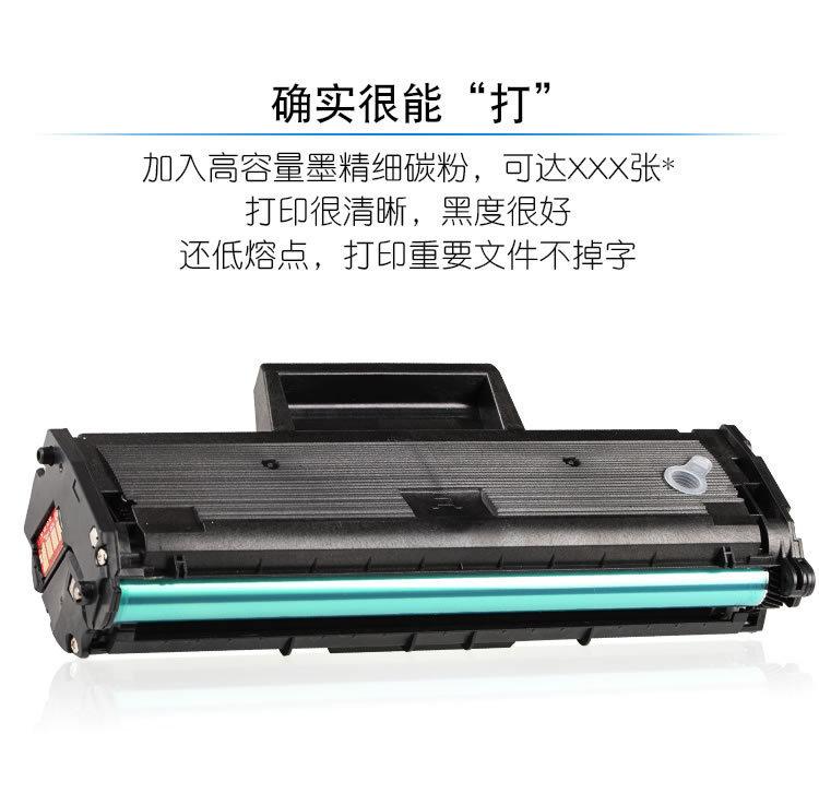 适用三星MLT-D112S硒鼓m2026w墨盒Xpress粉盒SL-M2023打印机M2029