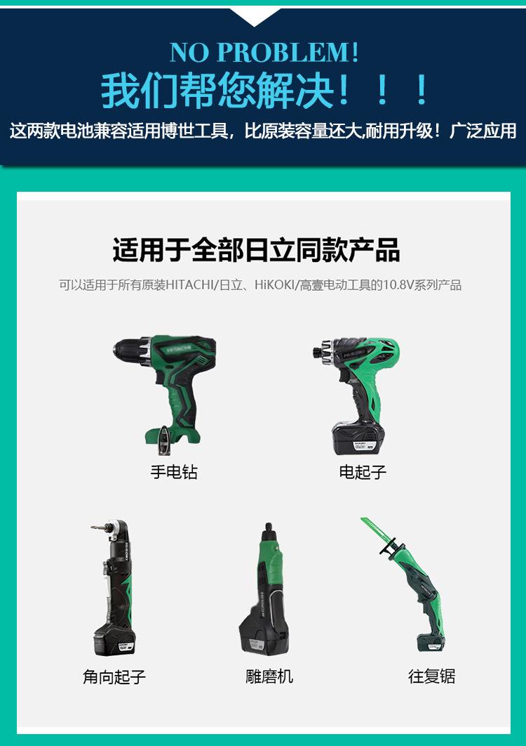 详情页_07.jpg