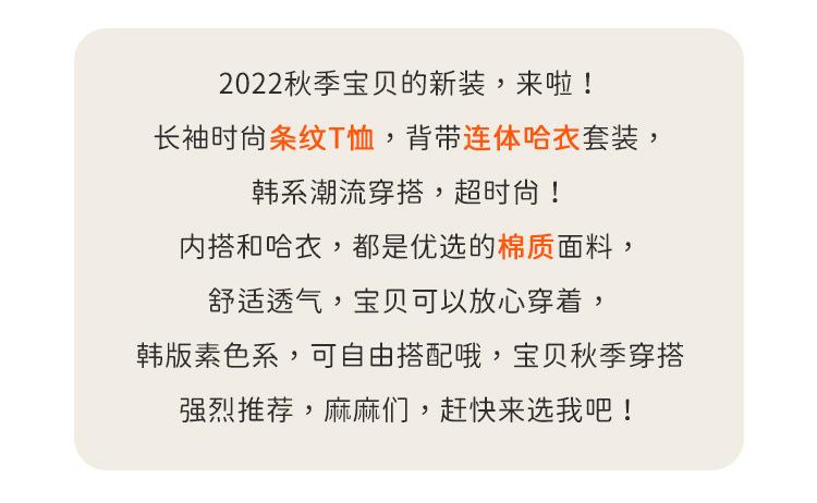 Y8236文案.jpg