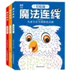 Conexión Mágica 4-8 Años Entrenamiento de Concentración para Niños Desarrollo Cerebral Izquierdo y Derecho Entrenamiento del Pensamiento Entrenamiento de Paciencia para Niños