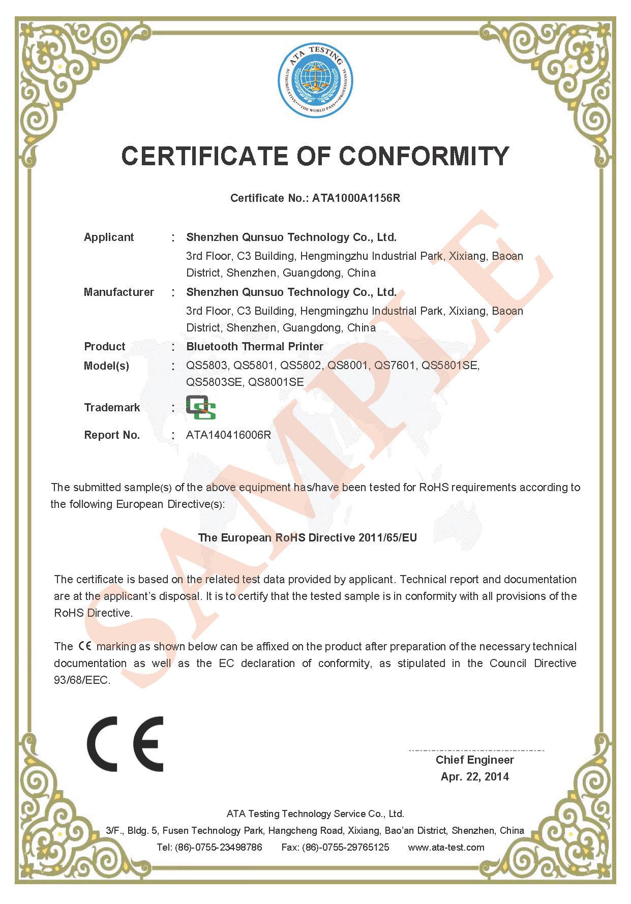 CE-ROHS-certificate-群索-蓝牙打印机