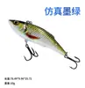 Isca Vibratória Afundante Power Vib para Pesca de Pargo Vermelho, Robalo e Outros Peixes, Venda Direta, Modelo Novo Realista