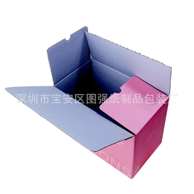 拉链彩盒