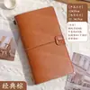 Cuaderno estilo vintage A6, libro de contabilidad, cuaderno de papel kraft con correa, libreta de registro de viaje diario de hojas sueltas, diario