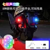 Nueva luz de control remoto inalámbrica para avión, luz de piloto para dron, luz de advertencia universal de ocho colores para motocicleta y coche.
