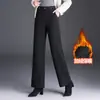 Pantalones de pierna ancha rectos gruesos con terciopelo interior para mujer, otoño e invierno 2026, nueva moda, cintura alta, nueve puntos, pantalones casuales versátiles de temperamento