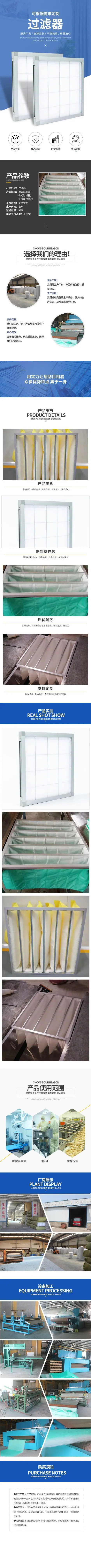 过滤器_01