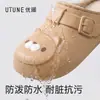 Pantuflas de Algodón con Cabeza de Gato de Dibujos Animados Youdao para Mujer, Lazo Estampado de Leopardo, Exterior Impermeable de EVA, Forro de Felpa, Medias Pantuflas Cálidas