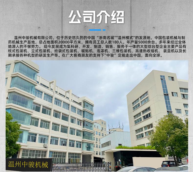 详情+喜_10.jpg