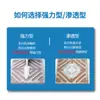 Adhesivo para Azulejo Yassen Tambor Vacío Adhesivo Adhesivo para Azulejo Adhesivo Trasero Adhesivo de Reparación Adhesivo para Reparación de Azulejos Domésticos