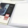 Adecuado para Iphonexr/Xsamx Teléfono Móvil Templado Película de Pantalla Completa Embalaje Cartón Extraíble Caja de Embalaje Eva Antipresión X