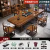 Mesa de Chá Grande de Madeira Maciça em Forma de I Espessa com Uma Mesa e Cinco Cadeiras, Mesa de Chá Estilo Chinês Novo, Conjunto de Chá, Mesa Integrada para Preparo de Chá