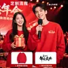 2026 Año del Caballo, un Buen Comienzo de Año, Sudaderas Se Pueden Estampar con Logos, Camisas Culturales para Eventos de Reunión Anual de la Empresa, Bordado de Ropa de Trabajo