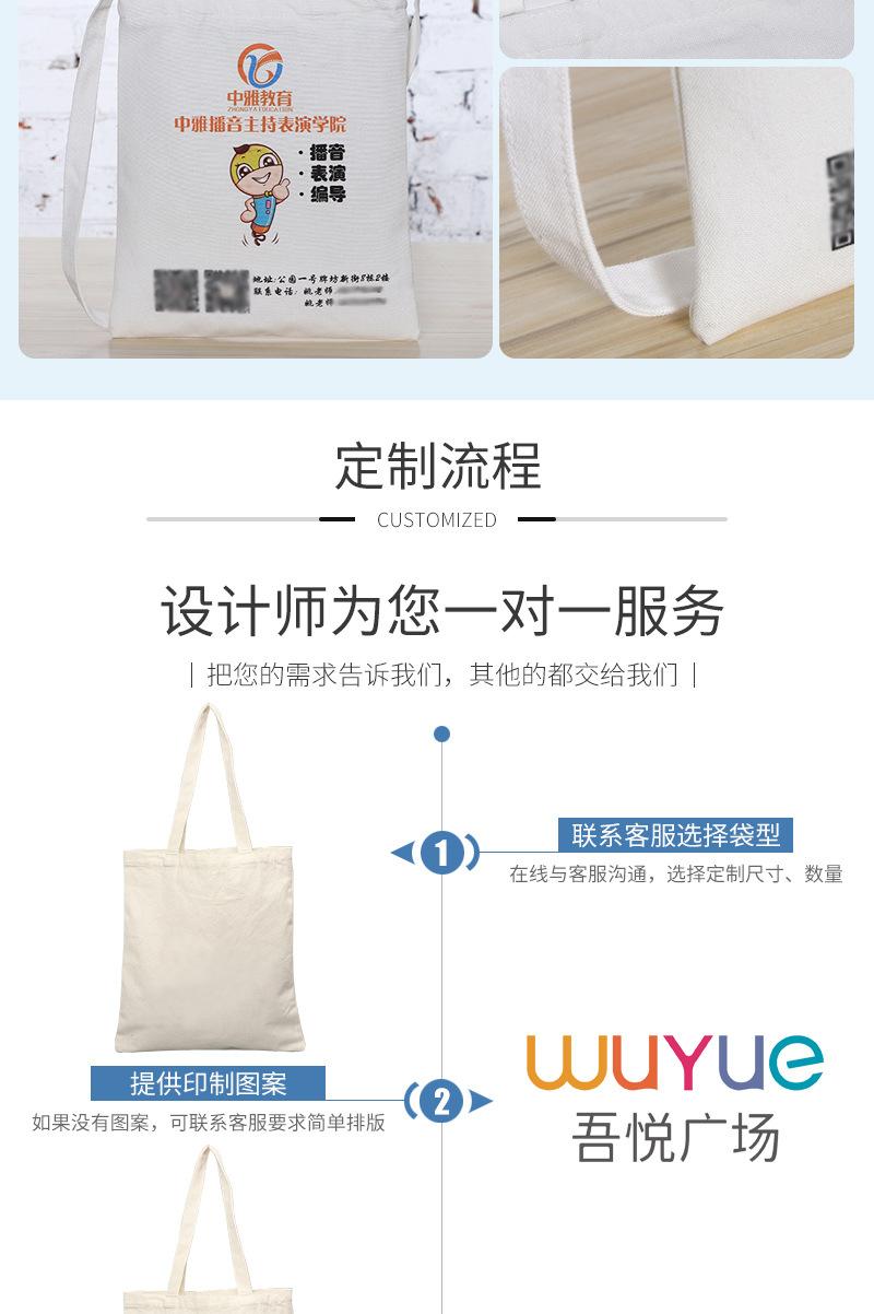 惠利帆布袋爆款内页-恢复的_09