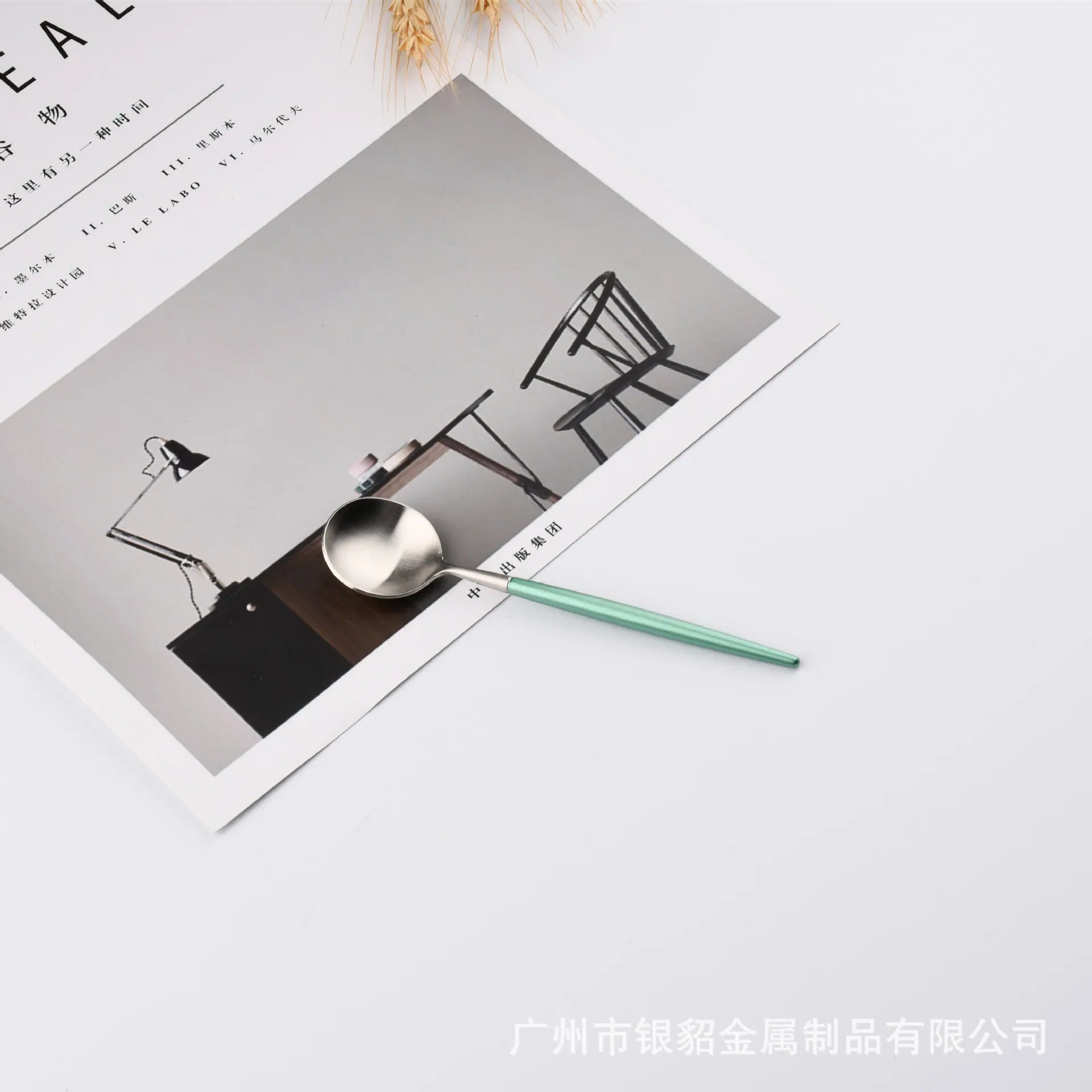 绿衫军 银咖啡更