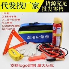 Conjunto de ferramentas de emergência para carro, kit de primeiros socorros, caixa de emergência sobressalente para carro, bolsa de resgate