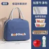 Bolsa para lonchera bolsa térmica bolsa para lonchera bolsa para lonchera de aluminio grueso para estudiante trabajador de oficina caja bento para llevar comida bolsa para comidas forro de papel de aluminio
