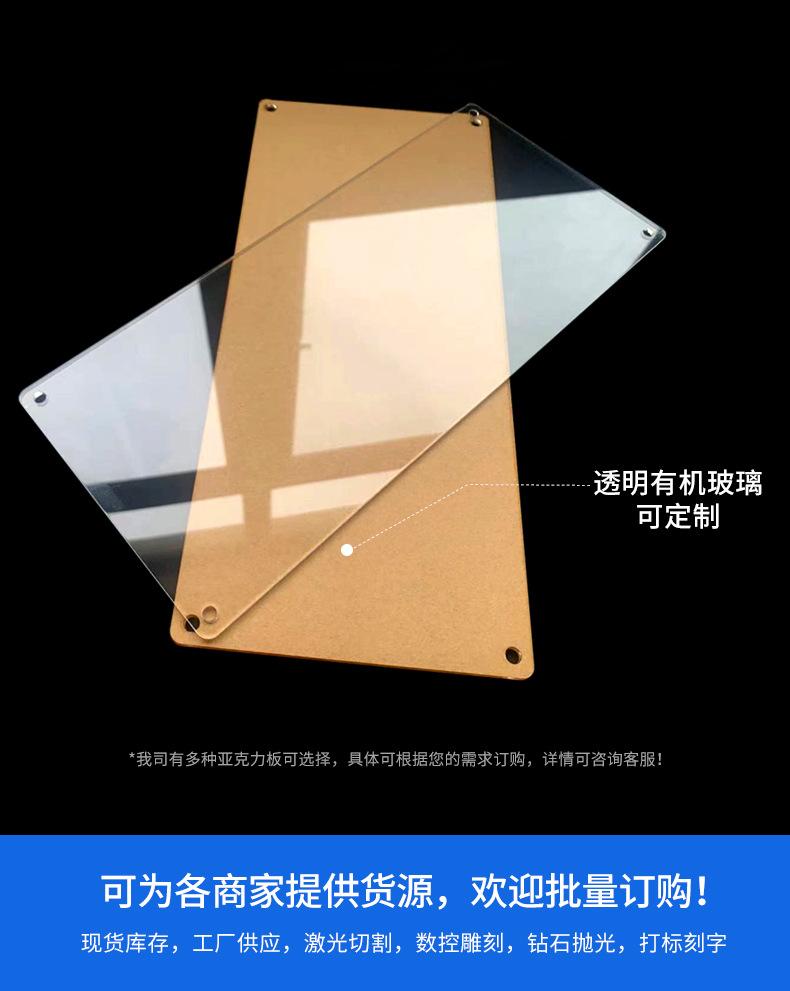 亚克力折弯