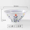 Tigela de Bambu Estilo Japonês 6,5" para Macarrão, Tigela Trompete de Cerâmica Estilo Japonês com Cor Sob Esmalte, Louça de Restaurante Tigela Criativa para Ramen, Tamanho Grande