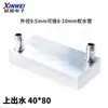 Cabezal de Refrigeración Líquida 40