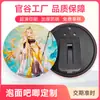 15cm Grande Personalizado 10cm Barra de Macarrão Instantâneo Insígnia Super Grande Estrela Periférico de Animação Impressão Offset Personalização