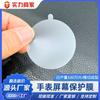 Película protectora de pantalla de reloj Material de silicona Película de vidrio Lente Resistente a rayones Película esmerilada PET A prueba de polvo y sin adhesivo