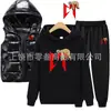 Comércio Exterior Outono e Inverno Conjunto de Três Peças de Moletom com Capuz, Calça de Moletom e Colete de Algodão Masculino e Feminino para Casais Roupa Casual com Forro de Lã