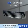 2218800305 2218800205 apto para rejilla de ventilación de aire del capó rejilla de disipación de calor del capó Mercedes-Benz Clase S W221