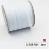 0,3-1,2cm Preto e Branco Vestido de Casamento Espinha de Peixe Fina Suave Elástico Malha Cinta Saia Suporte Trama Rabo de Cavalo Espinha de Peixe Malha Acessórios de Vestuário