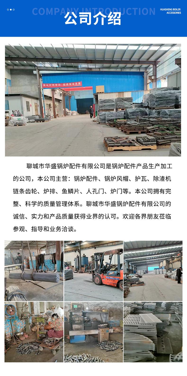 华盛锅炉详情_17.jpg