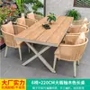 Mesas y Sillas Nórdicas para Exteriores Famosas en Internet, Sillas de Mimbre de Aleación de Aluminio para Jardín al Aire Libre y Casas de Huéspedes, Mesa de Comedor Combinada para Patio de Balcón