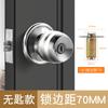 Cerradura de puerta para el hogar, cerradura de bola universal, cerradura de baño para dormitorio interior, cerradura de puerta antigua, accesorios con núcleo de cobre
