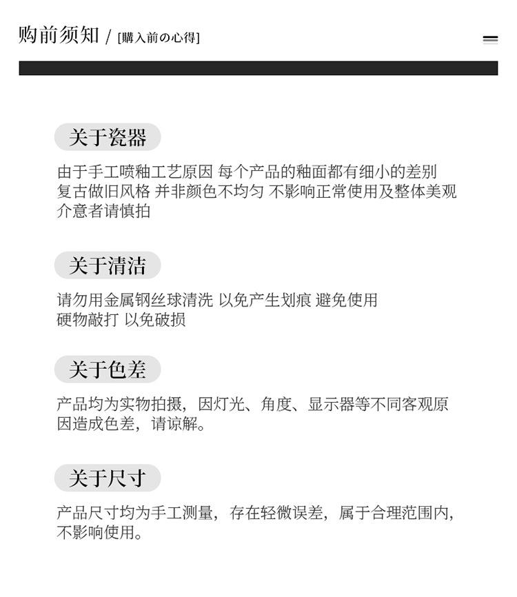 12-调味罐_17.jpg