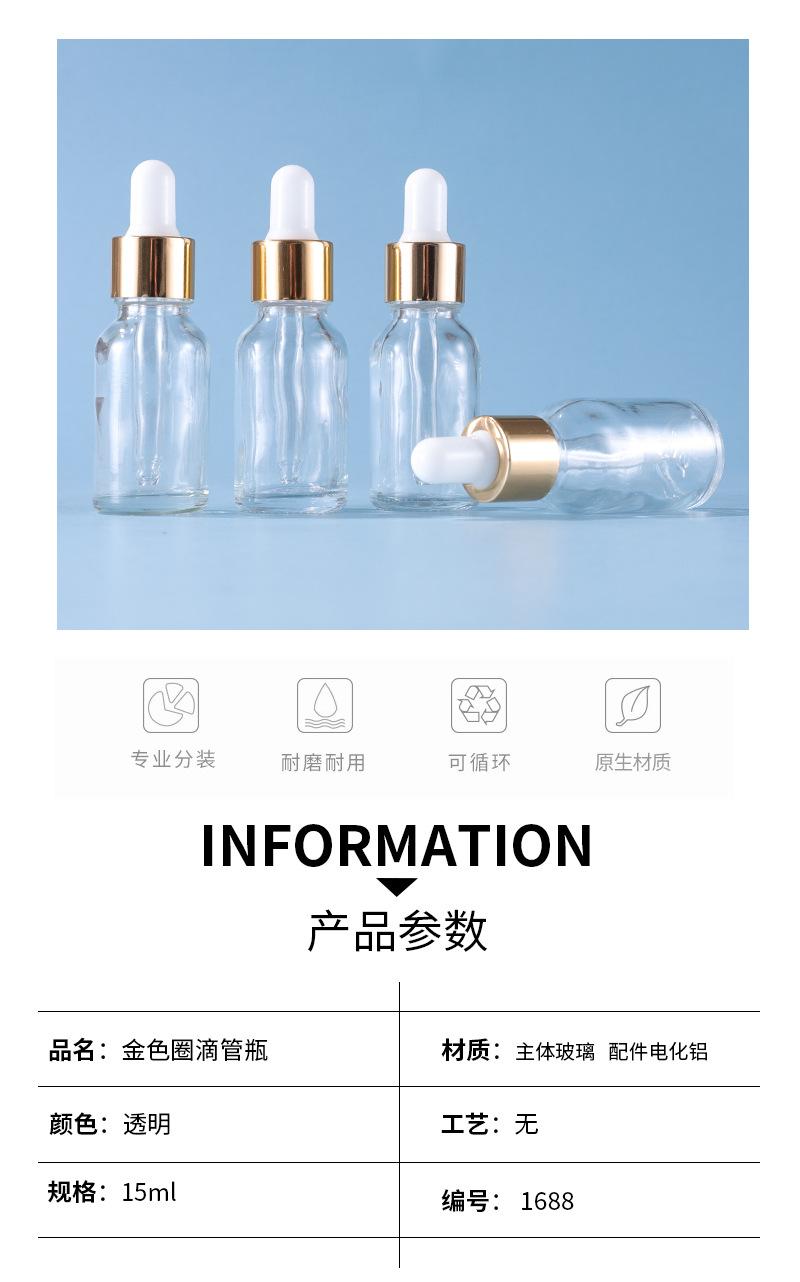 详情页_03.jpg