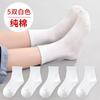 Calcetines Deportivos Blancos de Media Pantorrilla Seleccionados Cuidadosamente para Niños y Estudiantes, Calcetines Finos de Malla para Otoño, Calcetines Blancos Casuales Versátiles, Transpirables al por Mayor