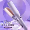 Modelador de Cachos Francês 32mm Profundo V Ondas de Água Modelador de Cachos Lã Modelador de Cachos Estilização de Longa Duração Sem Danificar o Cabelo Modelador de Cachos