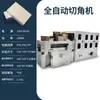Máquina Empaquetadora Automática Completa de Sellado con Película Termorretráctil y Corte de Esquinas, Máquina Selladora de Película para Cajas de Regalo de Teléfonos Móviles 3C, Máquina Selladora de Plástico para Bolsitas de Té