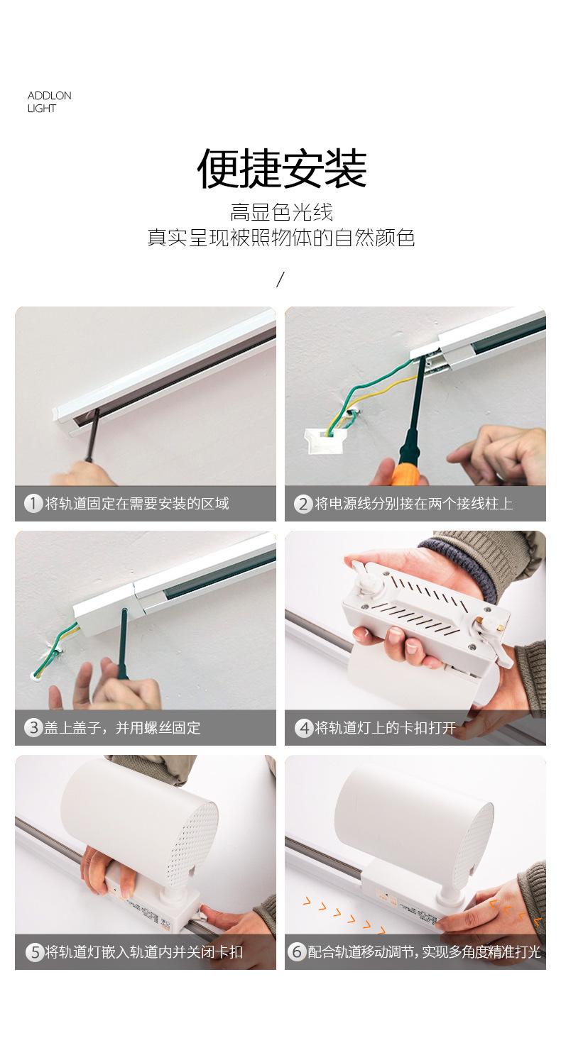 老连接优化_10.jpg