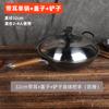 Sartén Doméstica Antiadherente Sin Recubrimiento con Mango de Madera, Wok Tradicional Zhangqiu de Hierro Nitrurado con Fondo Plano, Adecuado para Cocinas de Inducción