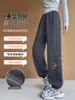 Pantalones deportivos grises para mujer, estilo fino de primavera y otoño, nuevo modelo 2026, corte holgado, con puño en los tobillos, talla petite, pantalones de chándal estilo harén linterna americano
