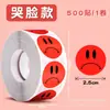 500 Pegatinas/Rollo Papel de Etiqueta Autoadhesivo Paquete de Expresiones de Dibujos Animados Rollo de Pegatinas de Cara Sonriente Recompensa para Maestros Pegatina Autoadhesiva
