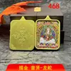 Pingente de Xizang com Deidades Guardiãs dos Doze Signos do Zodíaco Pintado a Ouro Tangka, Novo Modelo Altamente Elogiado Lançado