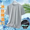 Camiseta Masculina de Verão com Malha Respirável de Seda de Gelo de Secagem Rápida, Manga Curta, para Fitness Esportivo e Uso ao Ar Livre